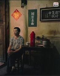 茶馆老板爆料视频播放