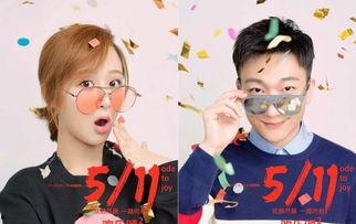 欢乐颂2直播在线观看.,精彩剧情实时呈现，不容错过！  第3张