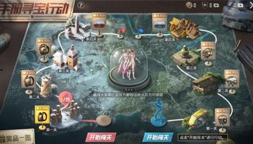 和平精英ss8赛季手册爆料视频,全新爆料视频深度解析  第3张