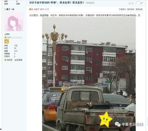 石家庄辛集最新爆料,揭秘石家庄辛集热点事件背后的真相