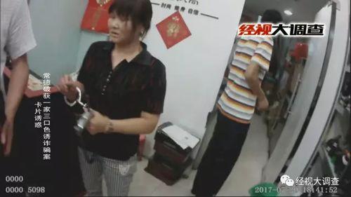 《电话小姐》在线观看,揭秘神秘通话背后的情感纠葛  第2张