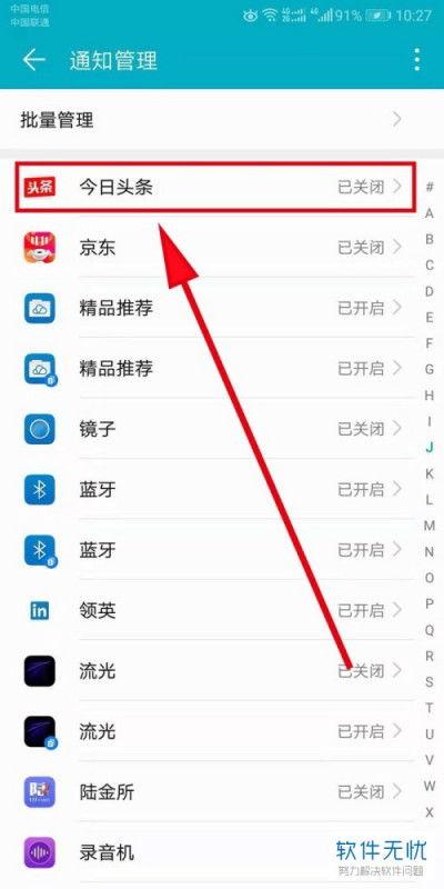 今日头条删除爆料内容,真相被掩盖？事件背后有何隐情？  第3张