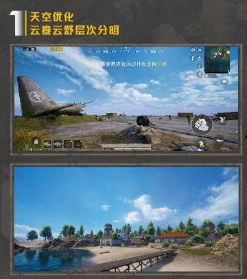 和平爆料最新  第2张