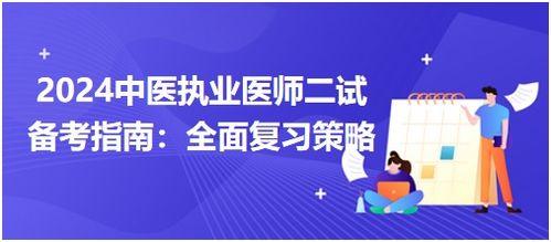 2024年药师最新爆料,揭秘医药行业变革与未来趋势 第3张 2024年药师最新爆料,揭秘医药行业变革与未来趋势 第3张