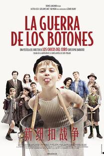 纽扣在线观看,揭秘扣子背后的故事与魅力  第3张