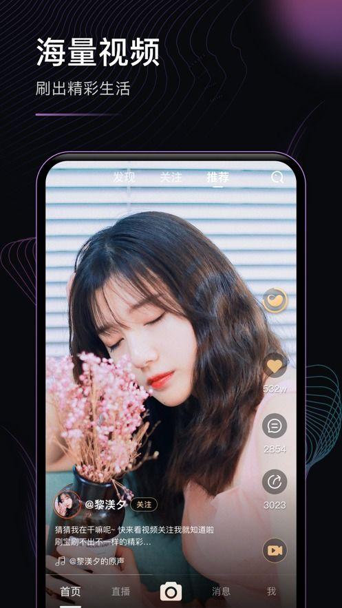 好看的小视频在线观看  第3张