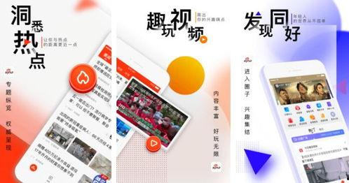 免费吃瓜app软件排名,揭秘热门瓜圈神器