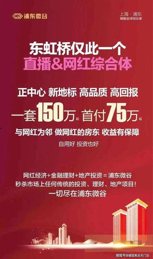 广东微城爆料最新消息新闻,聚焦城市热点事件深度解析  第3张