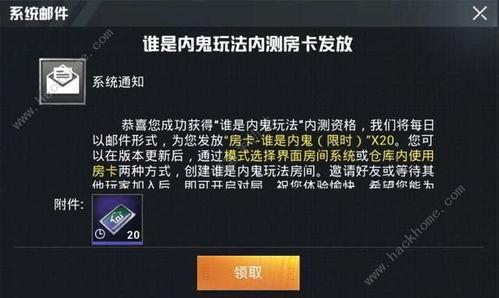 凯亚新皮肤内鬼爆料视频,内鬼爆料视频深度解析  第3张