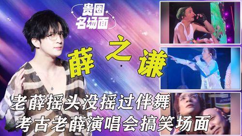 群演爆料明星抖音视频,明星抖音幕后花絮曝光，真实一面引网友热议  第3张